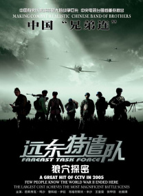 美味的人妻